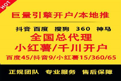 案例分享：如何通过百度竞价排名赢得市场